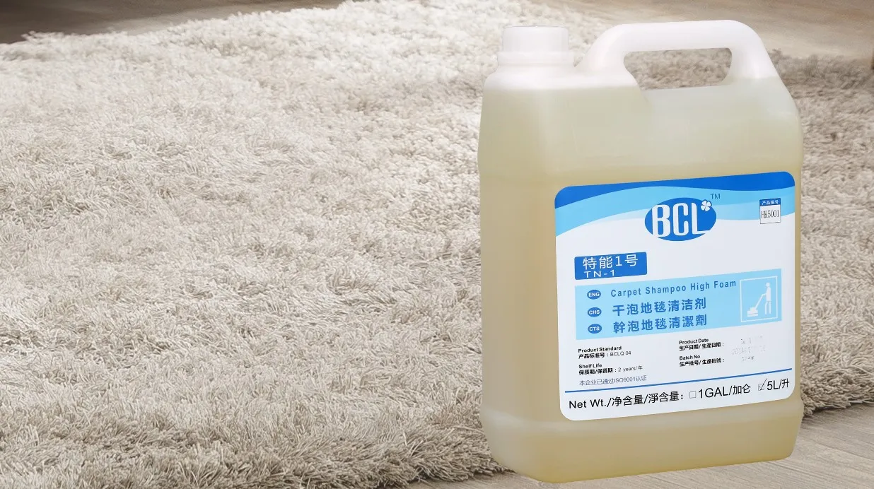 Concentrated Neutral Carpet Shampoo High Foam For Carpet Rugs