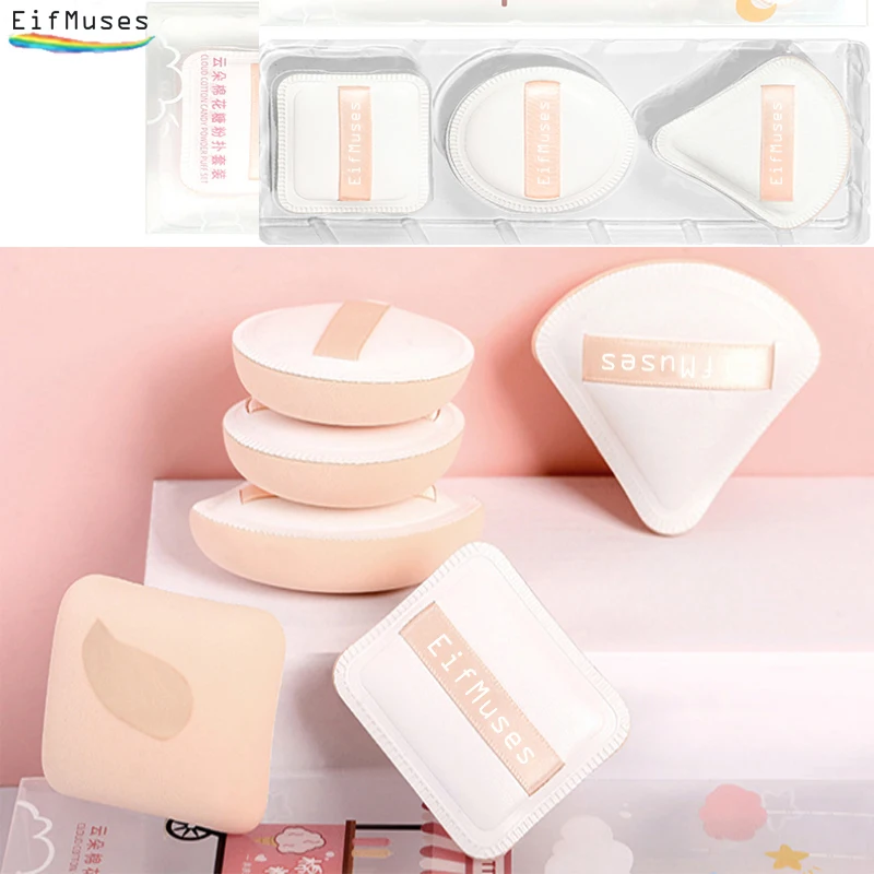 

Professional Cotton Shape Facial Face Body Powder Foundation Puff Set Portable Soft Cosmetic Puff Makeup Sponge Dry Wet, Customized color