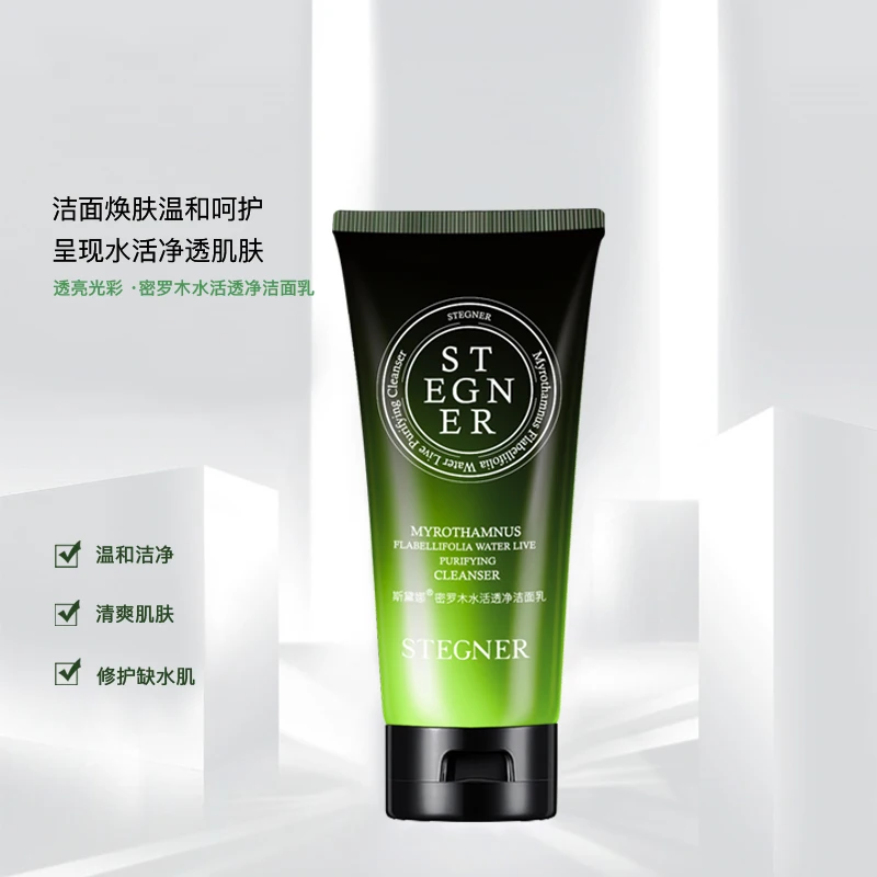 

Beatd heat dry skin antioxidant faclal face wash power cleanser