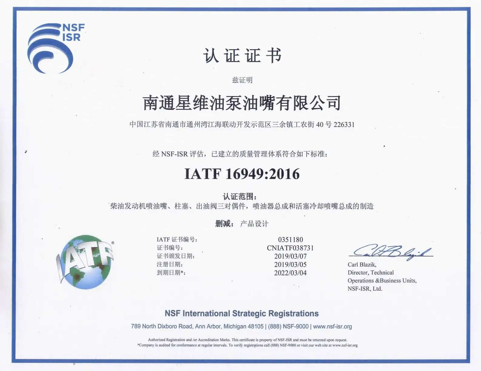 product-1-1 product-1-1