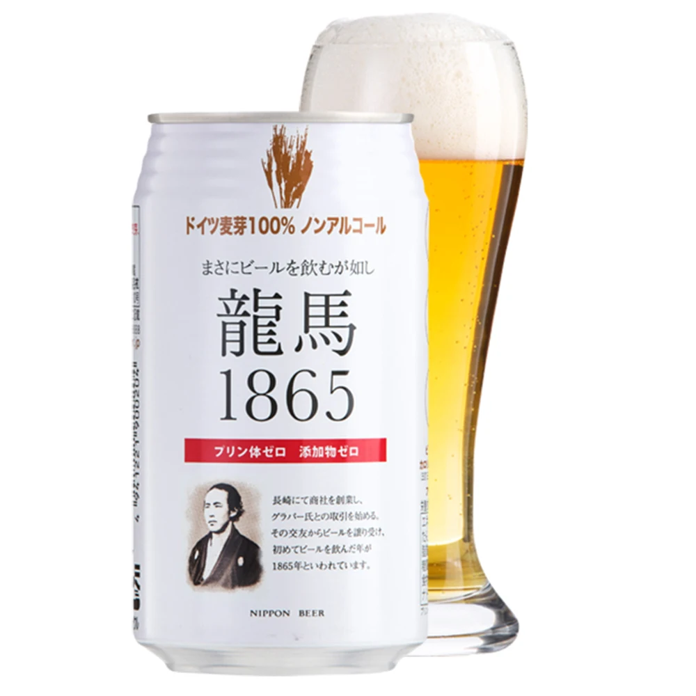 
Japanese extremely healthy drinks barley malt beverage beer no alcohol 