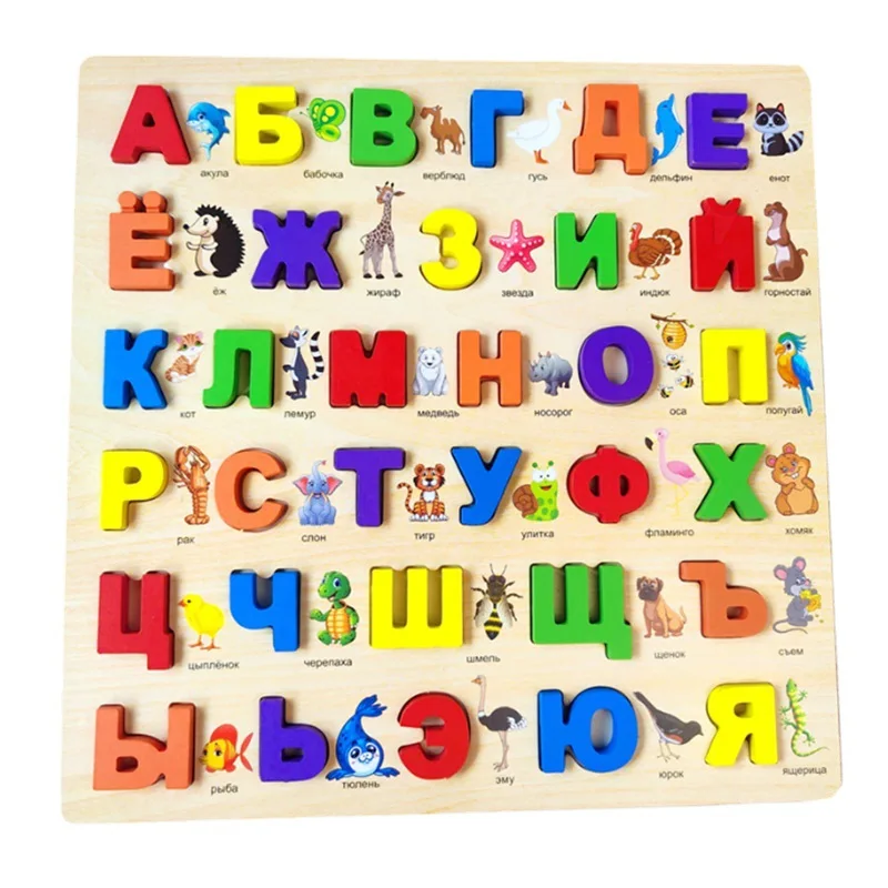 

Montessori 33pcs 3D Russian ABC letter alphabet jigsaw puzzle board wooden early educational toys for kids boys and girls CE