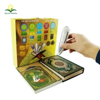 

Muslim Sound Toy Full MP3 Files Language Recite Download Voice Recorder Digital Electronic Holy Al Quran Read Reader Reading Pen