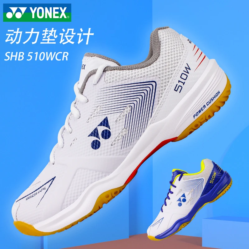 

Yonex SHB510WCR Power Cushion Badminton Shoes