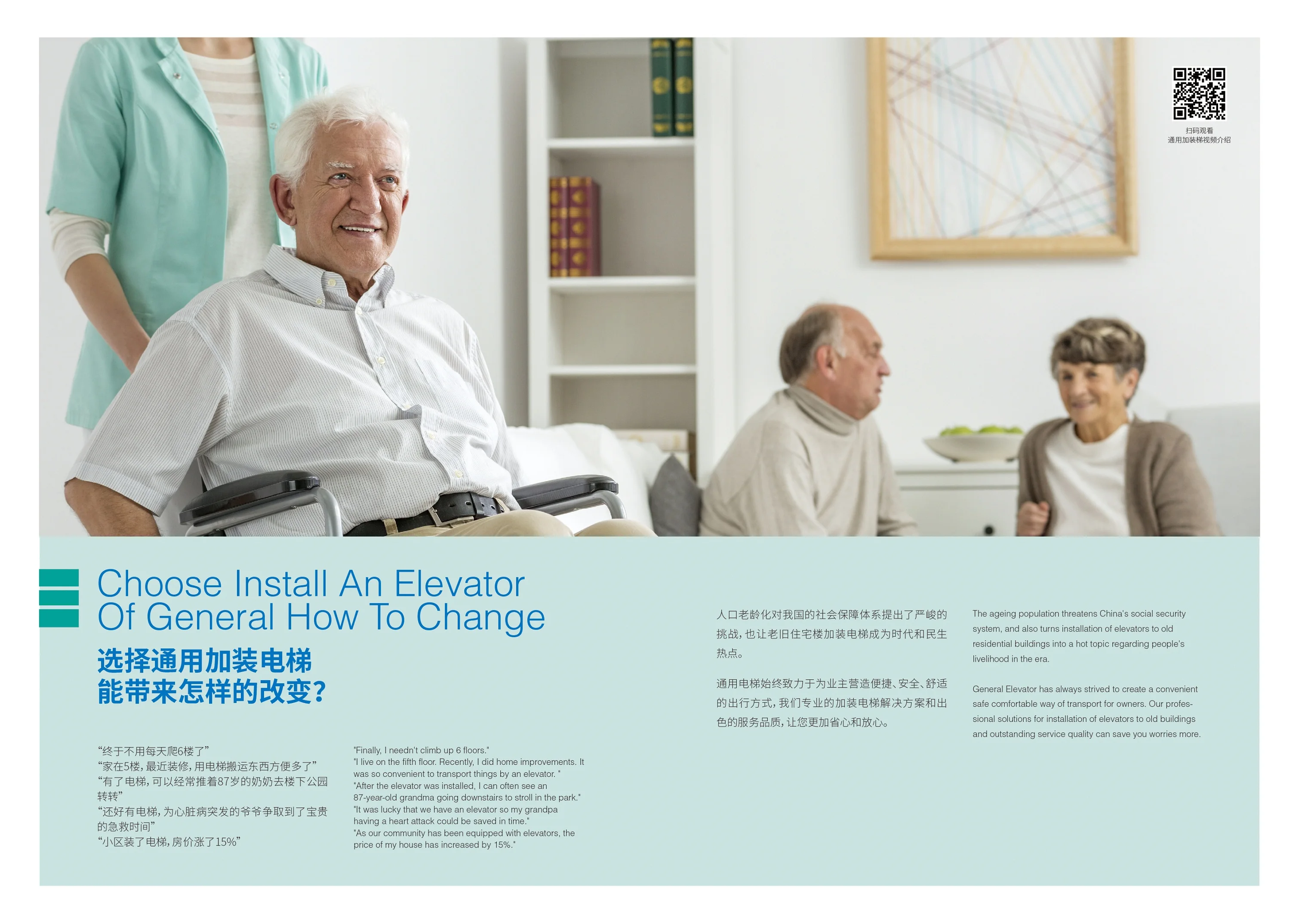Residential Home Elevator Indoor Lift Small House Elevators Buy Small
