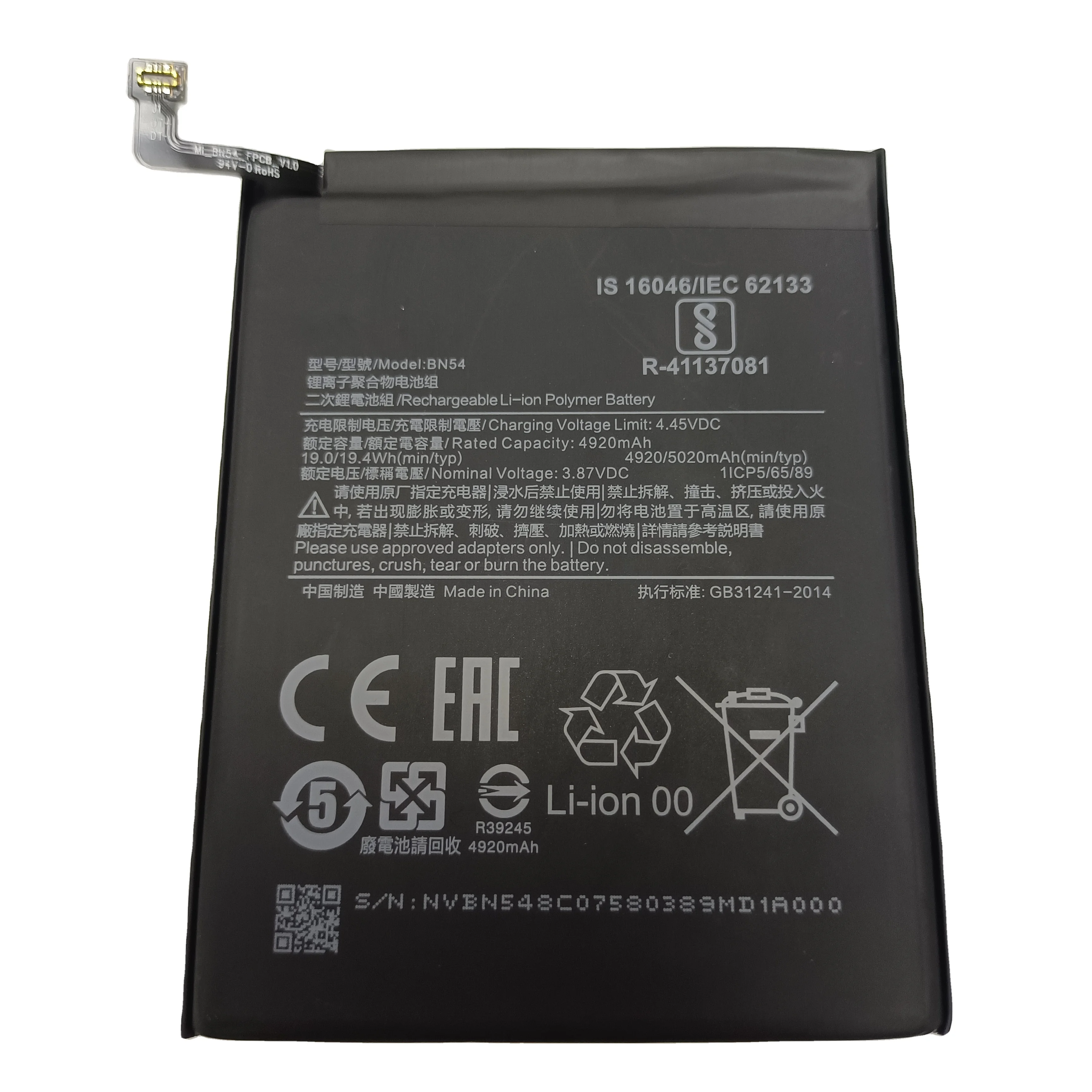

Original Best Selling wholesale big capacity 5020mAh Rechargeable BN54 Cell Phone Lithium Ion Batteries for Xiaomi note 9 10