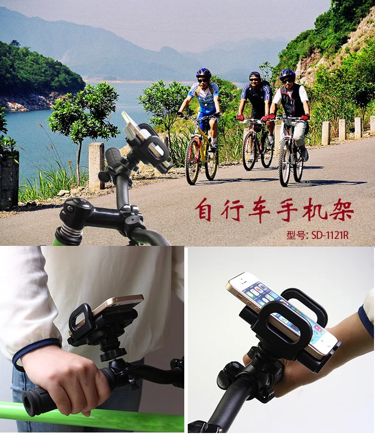 

Wholesale universal Bicycle Motorcycle 360degree swivel bike phone holder