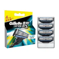 

Gillette razor front speed 3 shaver blade Men's three-layer manual shaving razor head original 4 blade