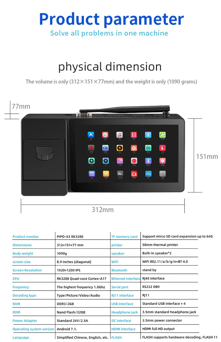 pos machine system 2.jpg