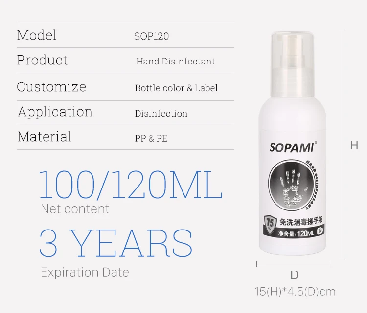 Low MOQ automatic hand sanitizer dispenser hand sanitizer