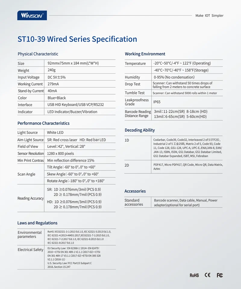 Winson ST10-39HD Rugged 1D/2D Barcode Reader Industrial Scanner for Forklift Applications