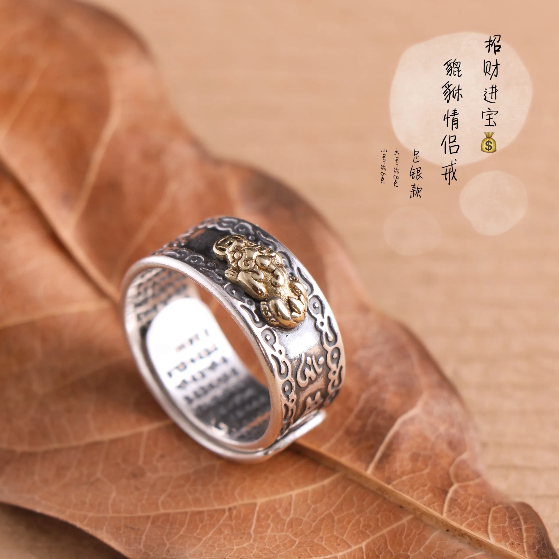 

Fine jewelry rings sterling silver Pixiu Six Words Feng shui Lucky Finger couple Ring Buddhism Jewelry For Women Men