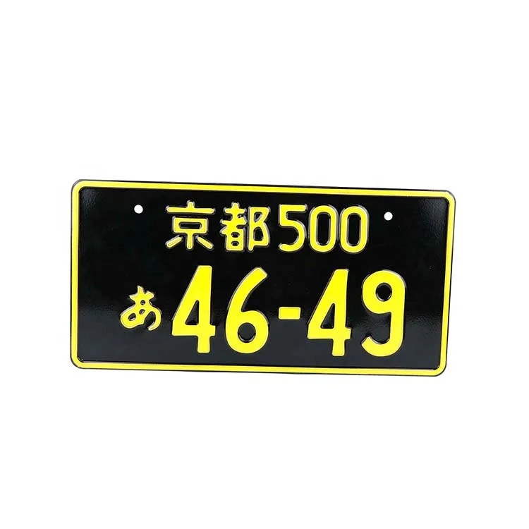 Custom Retro Cheap Embossed Aluminum Japan Number Plate For Sale Buy Number Plate,Japan Number