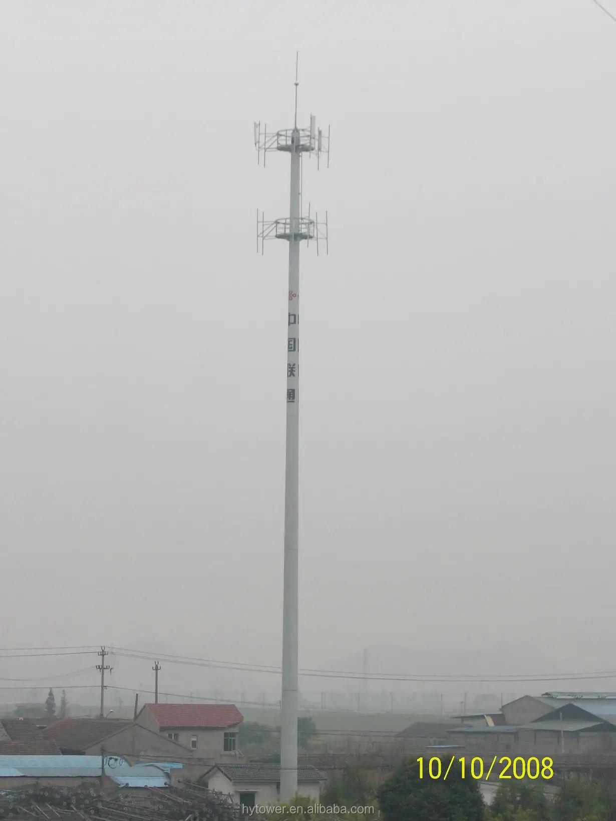Telecommunication P.JPG
