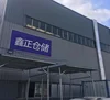 attentive Qingdao warehousing services major and agency help for goods with integrity