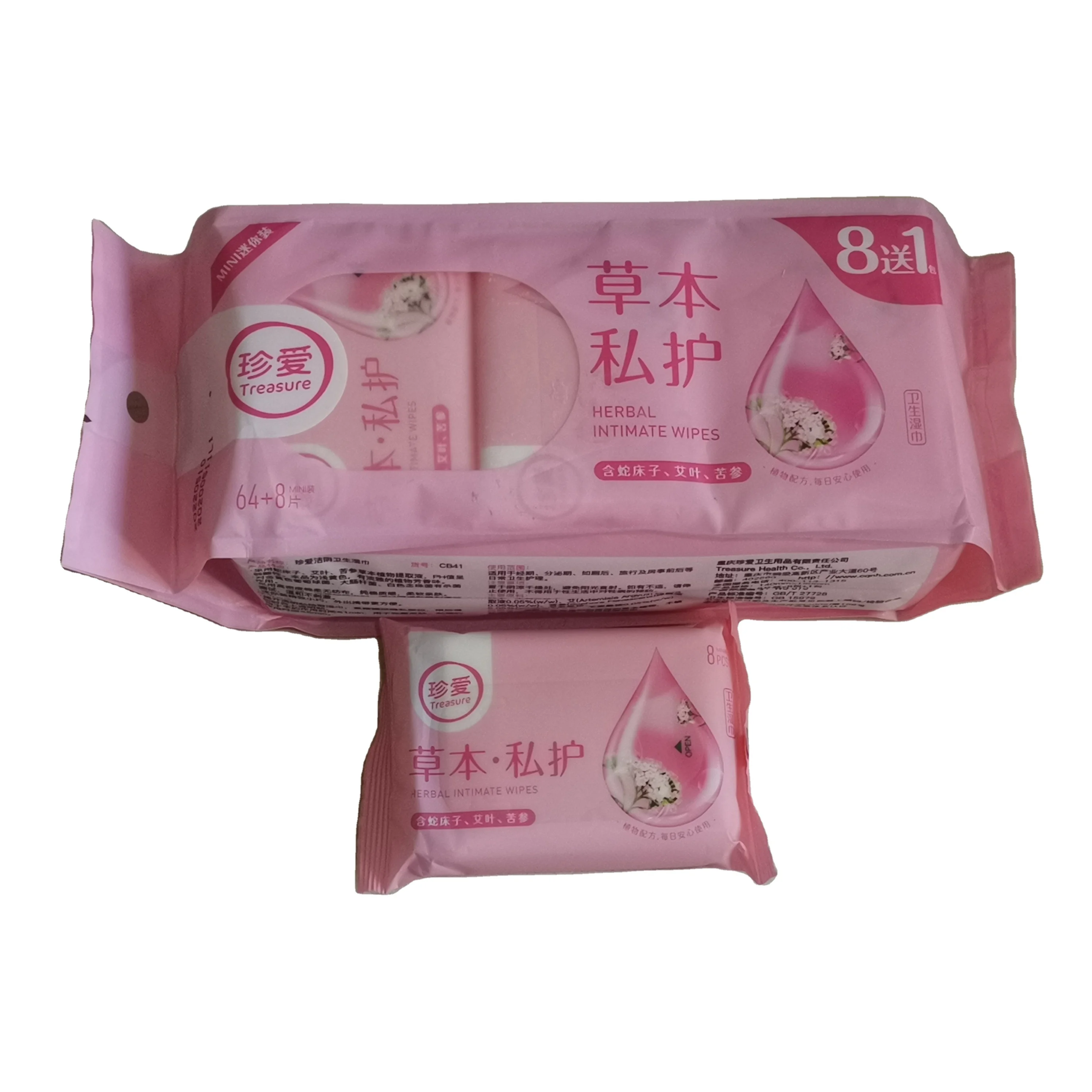 

Travel Size Portable Wipes 100% Washable 8 Pcs Mini Wipes