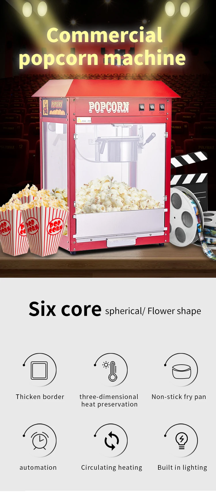 industrial popcorn machine.jpg