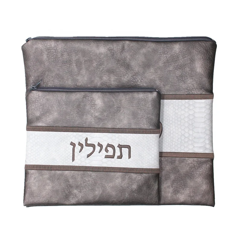 

Talit/Tefillin bag set PU tallit bag Black grey color