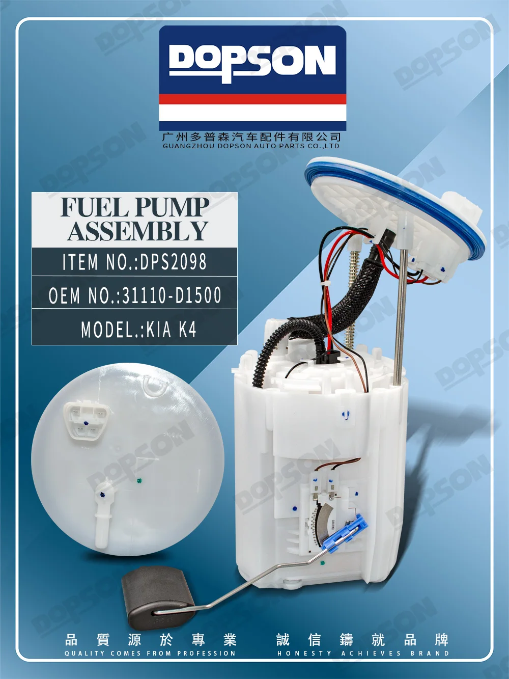 Truck Parts Fuel Pump For Hyundai Kia K4 Fuel Pump Assembly Genuine