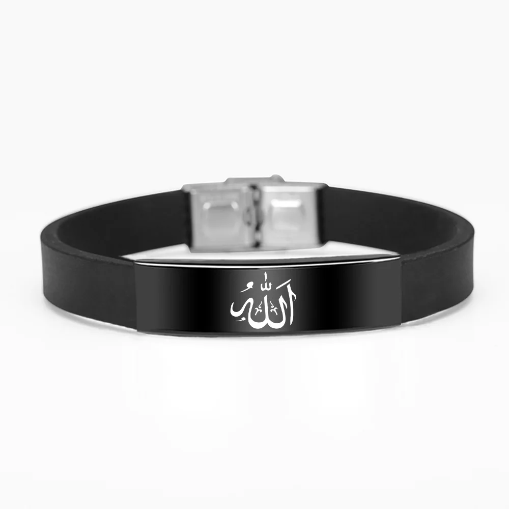 2020 Newest Islam Muslim Allah Stainless Steel Silicone Bracelet For