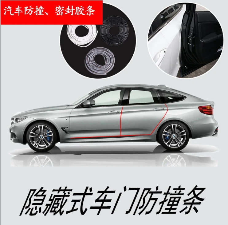 High performance  car door rubber seal strip seals