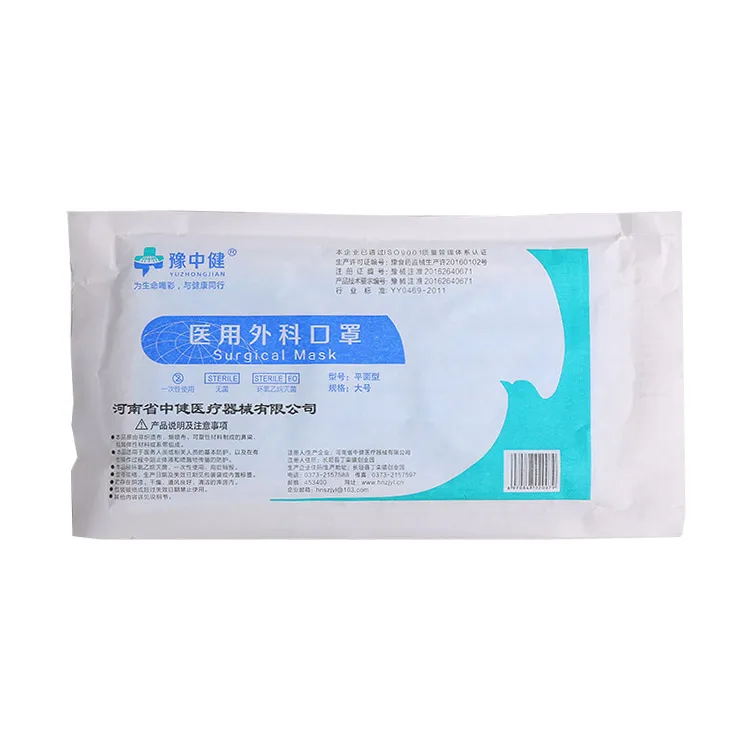
Medical surgical mask or surgical respirator with disposable use, light and breathable 
