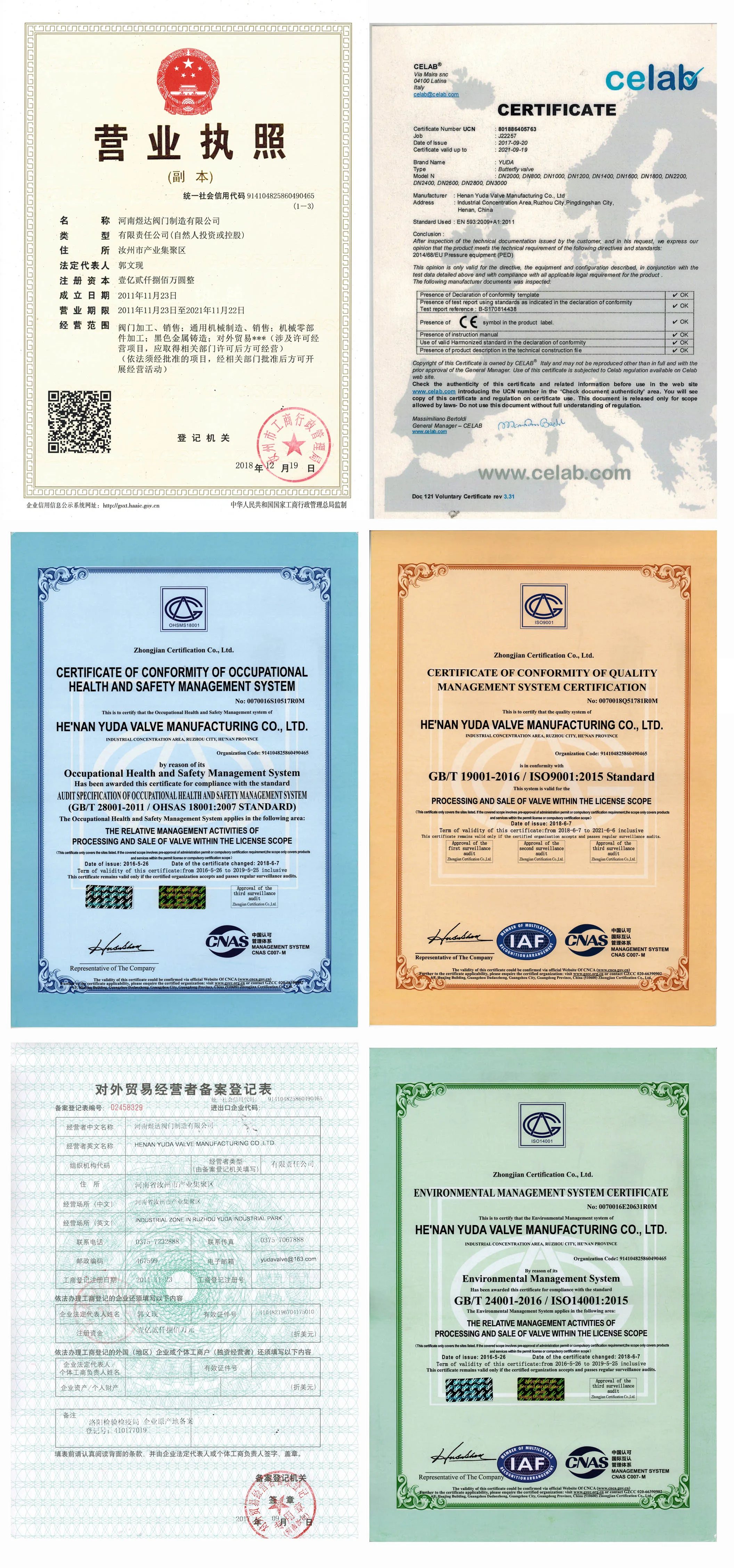 Certification of YUDA.jpg