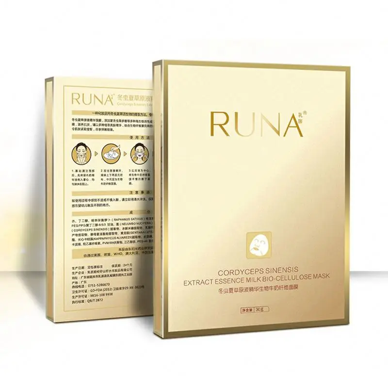 

Wholesale Cosmetic Organic Purifying Anti Wrinkle Moisturizing Face Mask