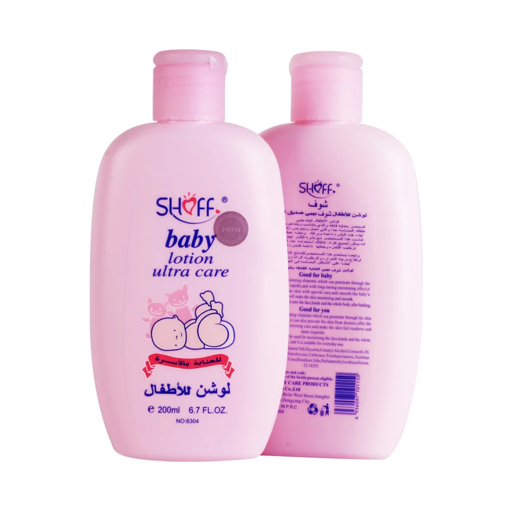

Skin care scent body lotion vitamins milk lotion for baby & kids