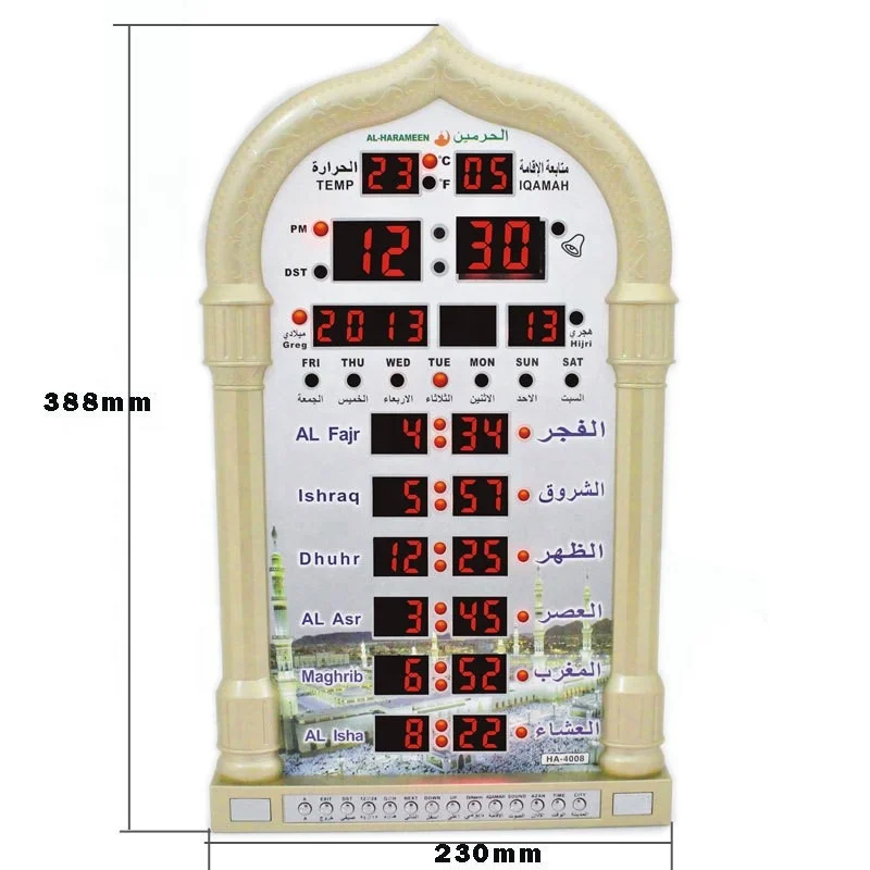 

hot selling muslim digital azan clock mosque prayer world time automatic and digital remote control Multi-function wall clock, Gold, silver