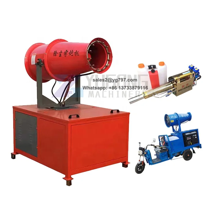 

Fog cannon gasoline engine gas tree agriculture sprayer machine