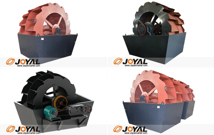 sand washing machine.jpg