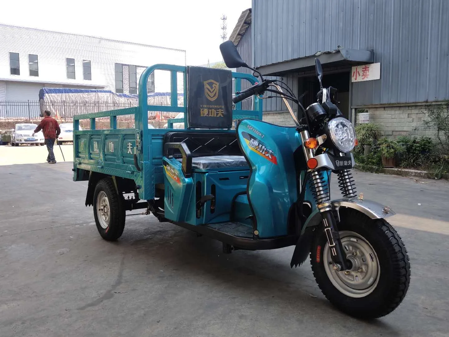 cheap cargo tricycle/three wheel motorcycle for cargo