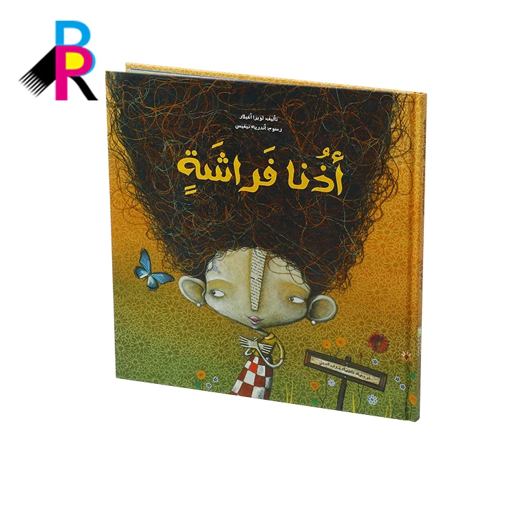 Story hardcover book (5)