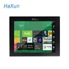 LED Panel PC RS485 IPC Windows7 embedded panel computer All in one touch pc IP65,D2550 AIO PC