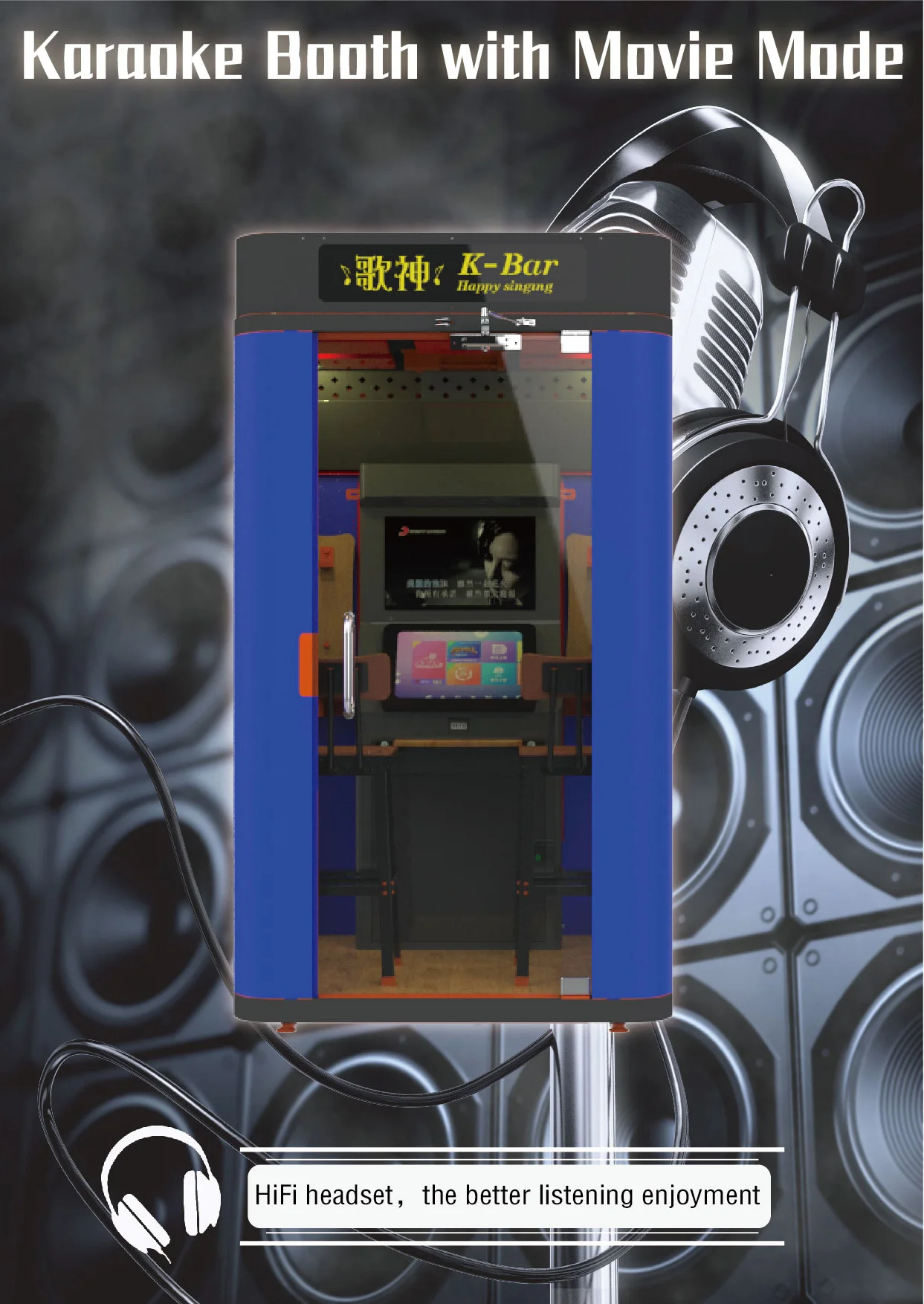 新到货全新购物中心点唱机卡拉ok 机投币式 ktv 亭