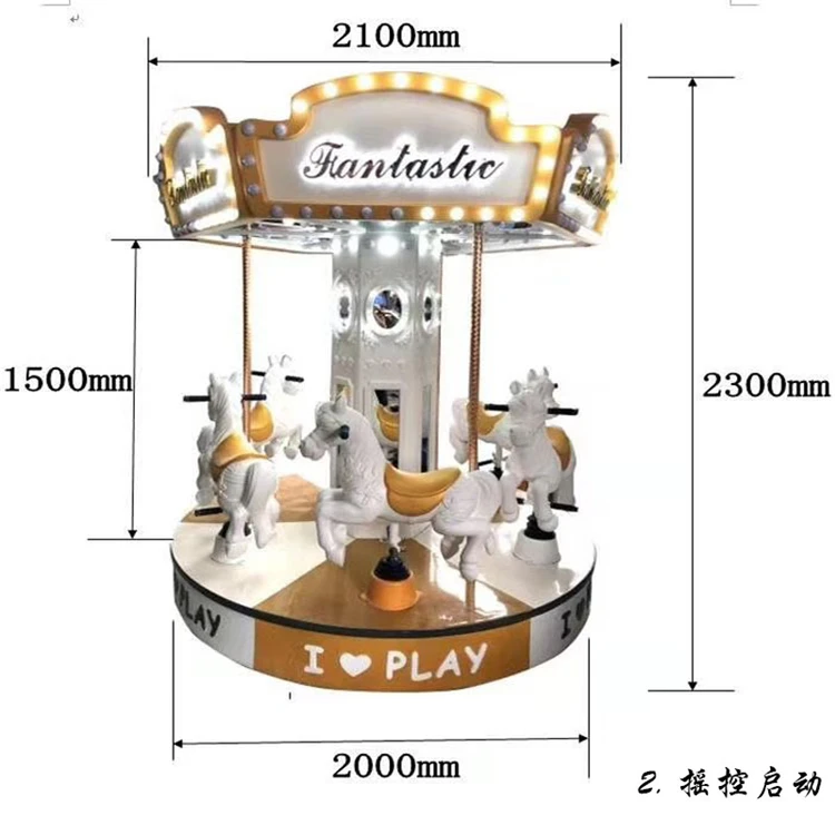 Park Carousel For Sale