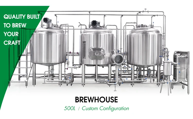 500L micro beer brewing