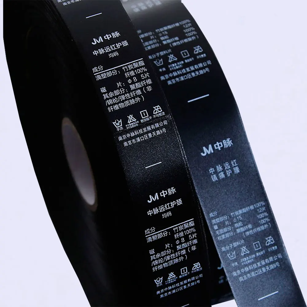 

China Wholesale Custom Black Satin Ribbon Tape Eco-Friendly Printing Garment Washing Care Label For Clothes