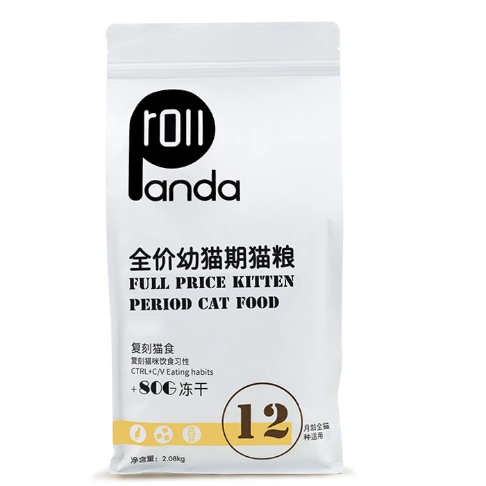 

Wholesale factory direct hot Selling whiskas cat dry food