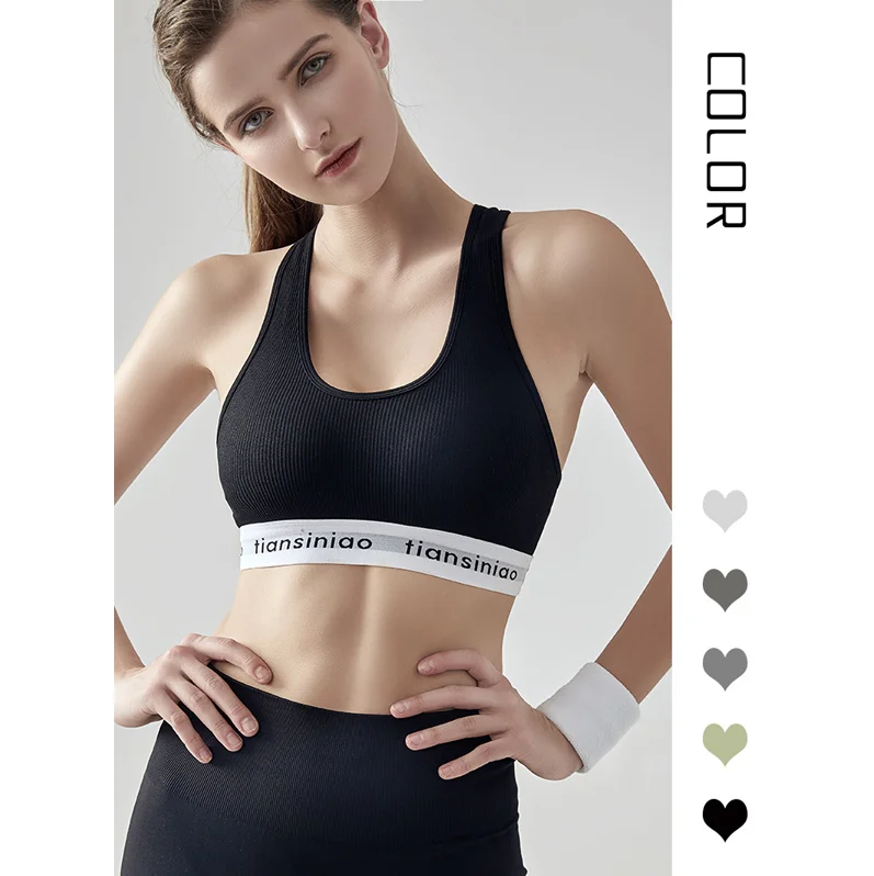 

2021 Custom Women U Shape Sexy High Quality Sports Top Sexy Knitted Print Letter GYM top yoga Bra