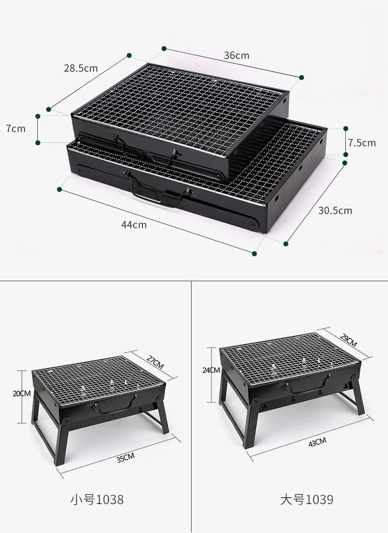 可摺疊戶外加厚便攜式燒烤爐小尺寸