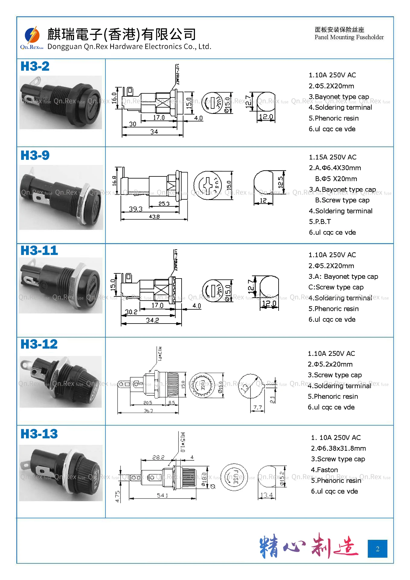 fuse holder 2-.jpg