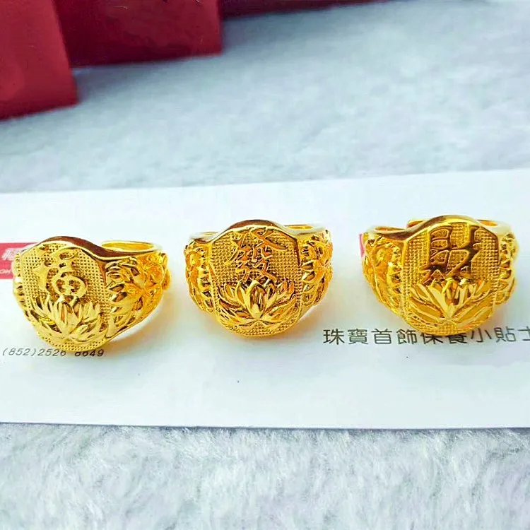 

Dubai Jin Fu Fa Cai Ring Brass Gold Plated Fu Fa Cai Ring Fine Jewelry Alloy Gold Men's Jewelry
