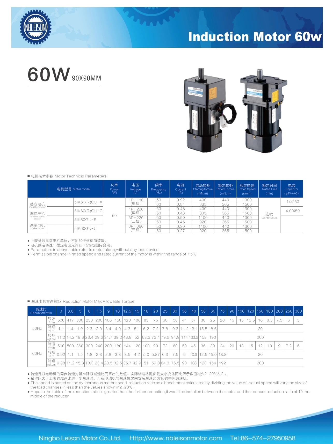 60w Ac Geared Reduction Motor 110v 220v 380v 50hzand60hz 1 Phase 3 Phase High Torque Low Rpm Motor