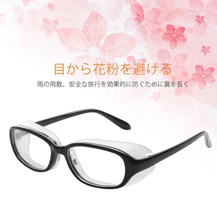 

SKYWAY Japanese Fashion Adult Anti-Pollen Eyewear Eye Shield Glasses