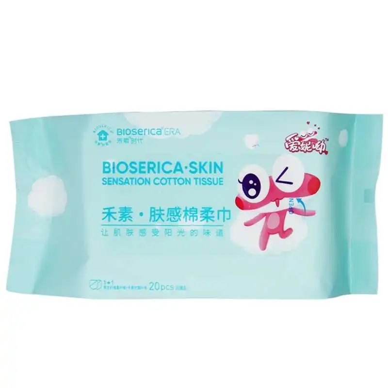 

PATENT Antibacterial Anti-alergy Reusable Facial Tissue Towel Facial Cleansing Towel