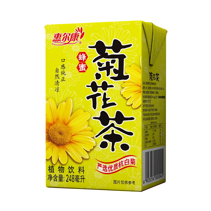 
Natural Honey Chrysanthemum 250ml OEM Private Label Asian Drink Box Carton Herbal Beverage Chrysanthemum Tea Drink 