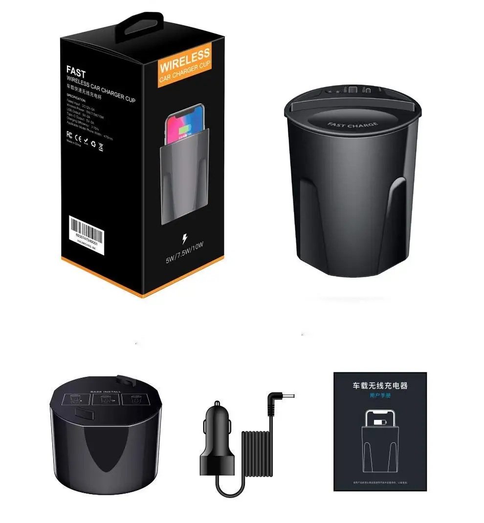 X9 X8 Stable Unique Design Car Wireless Charger Cup Standard Charger Stand