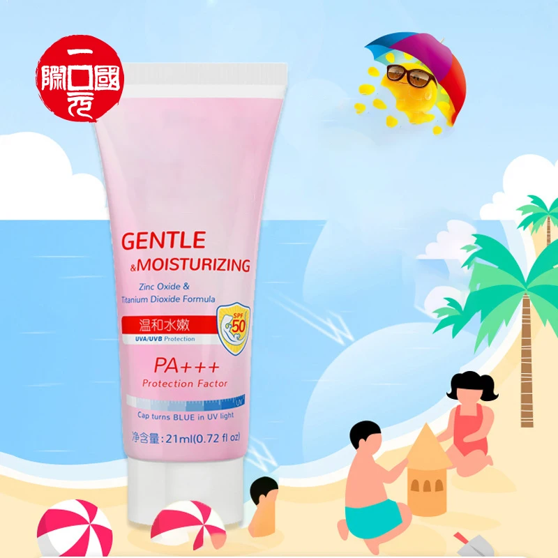 

Sunblock Cream Sunscreen Cream , sunscreen spf 50